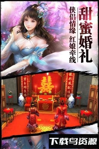 紫青双剑趣炫版