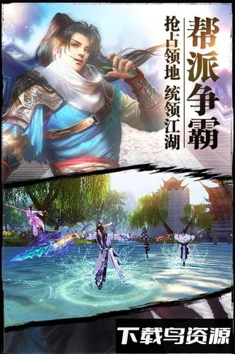 趣炫紫青双剑手游最新版截图1