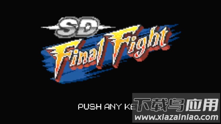 SD最终决战游戏(SDFinalFight)