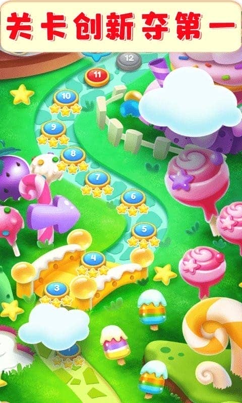 欢乐水果大师游戏最新版截图4