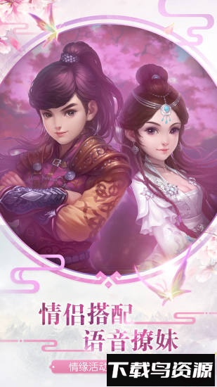 趣炫游戏百战天下最新版截图1