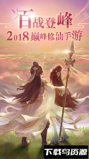 趣炫游戏百战天下最新版截图4