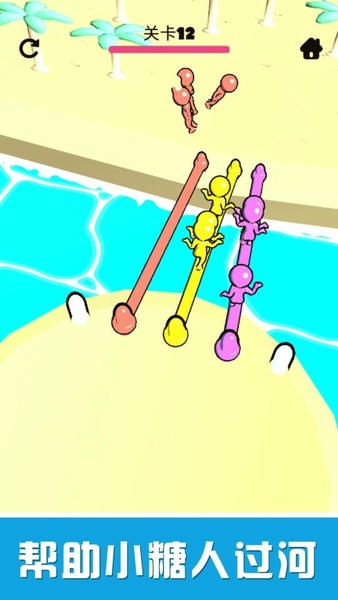 欢乐解绳大作战手游最新版截图1