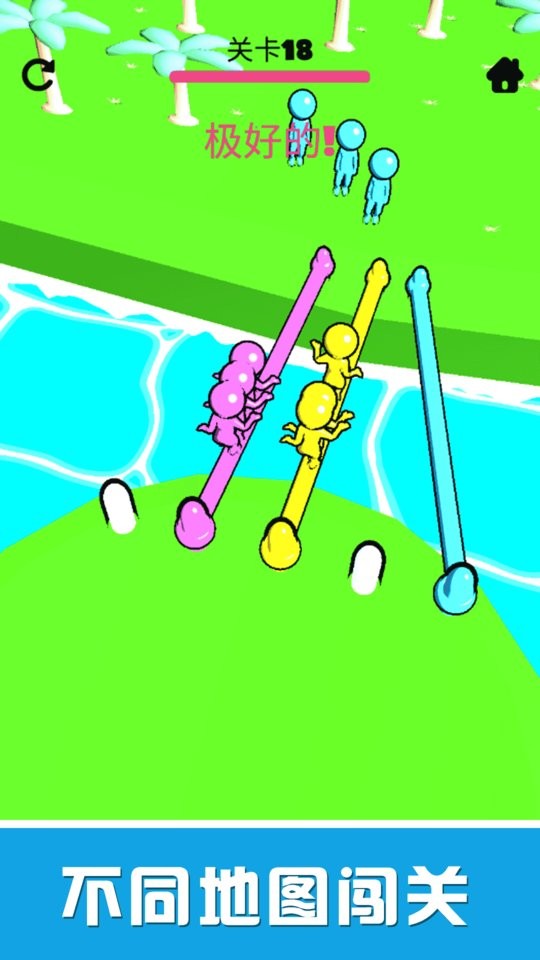 欢乐解绳大作战手游最新版截图2