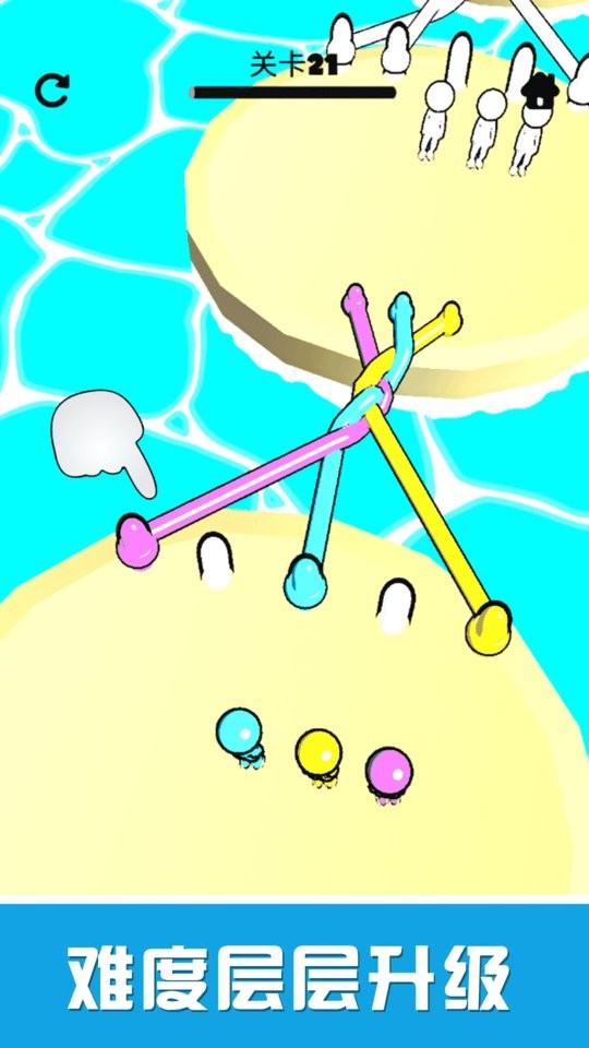 欢乐解绳大作战手游最新版截图3