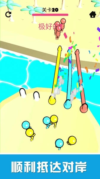 欢乐解绳大作战手游最新版截图4