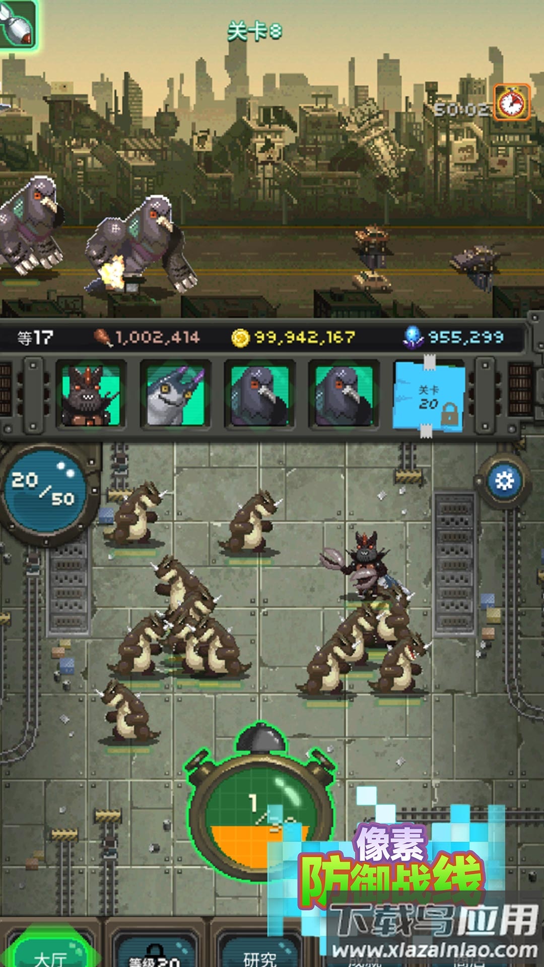 像素防御战线游戏最新版截图1