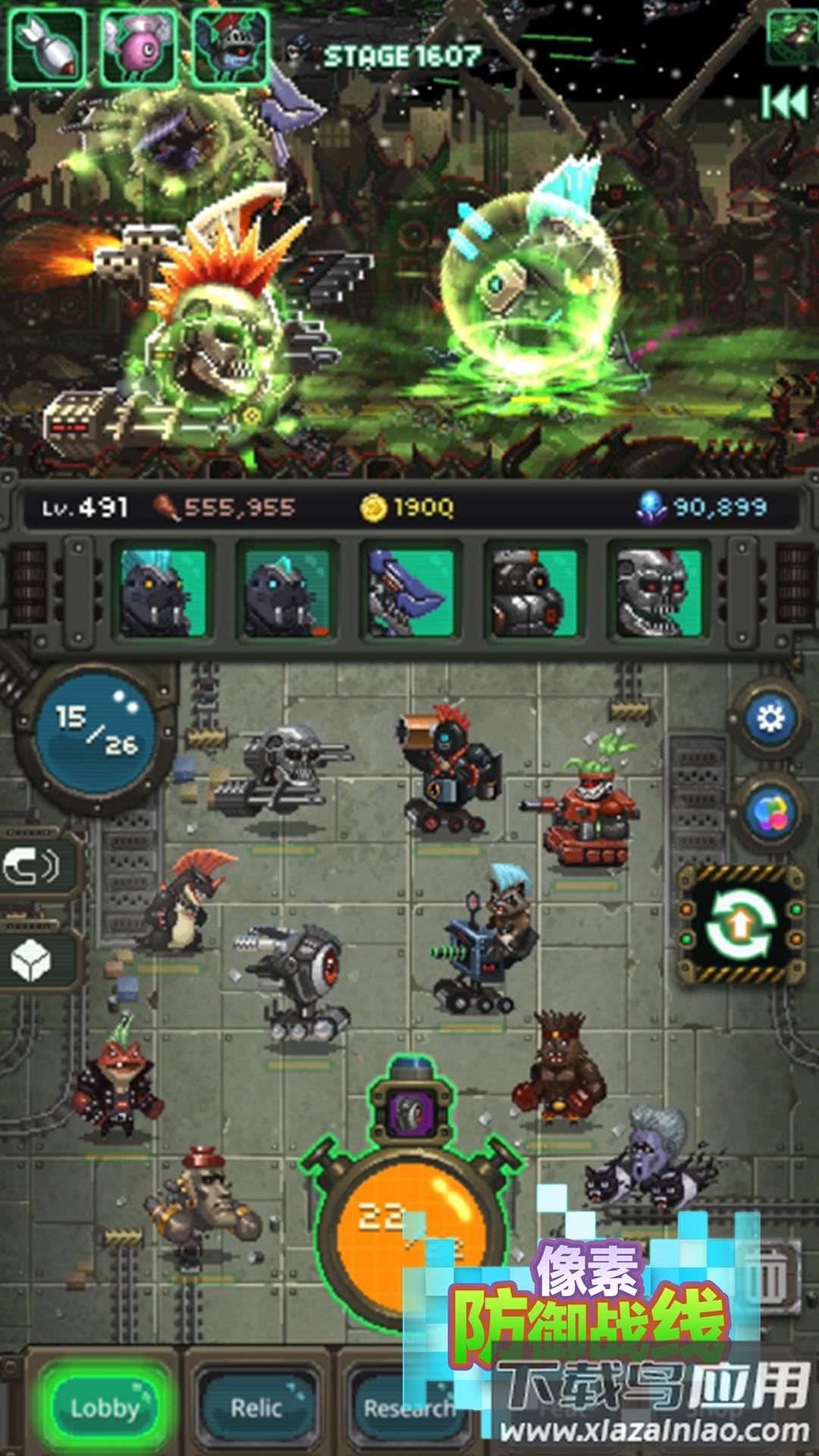 像素防御战线游戏最新版截图3