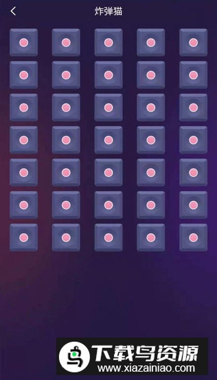 聚会神器app免费版最新版截图4