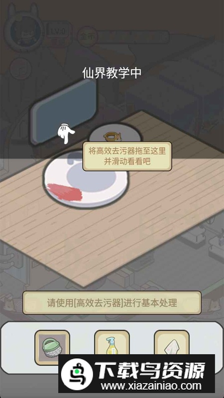 聚享人生游戏手机版最新版截图2