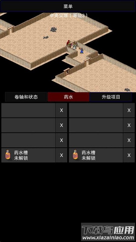 点击启示录2中文版最新版(CLICKPOCALYPSE II)