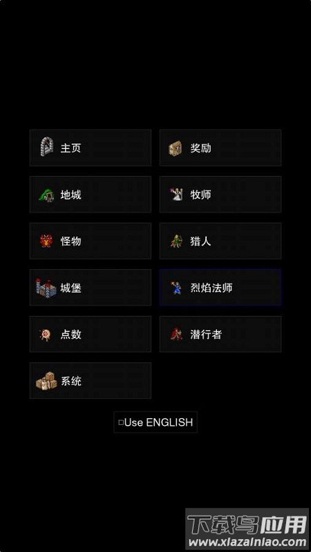 点击启示录2中文版最新版(CLICKPOCALYPSE II)最新版截图2