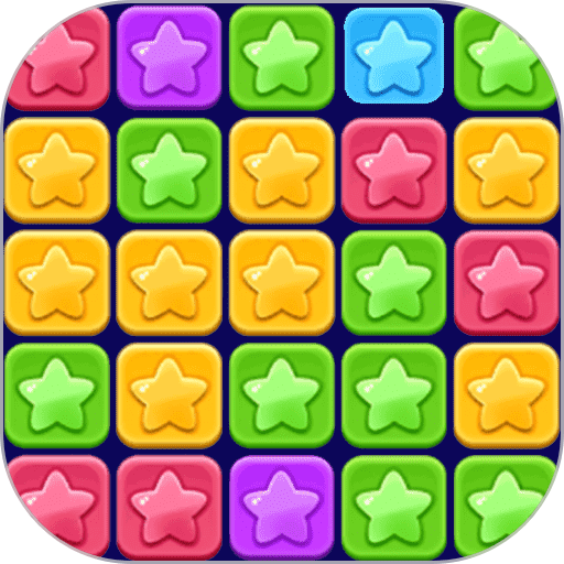 星星魔法消除最新版