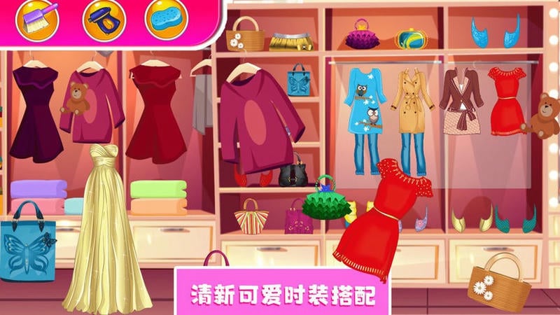 芭比灰姑娘超市官方版最新版截图1