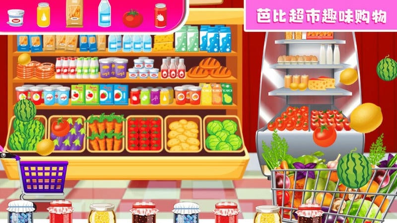 芭比灰姑娘超市官方版最新版截图3