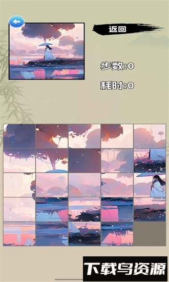 趣游拼拼拼手游最新版截图3