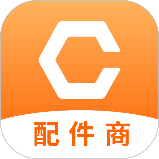 车铃配件商平台