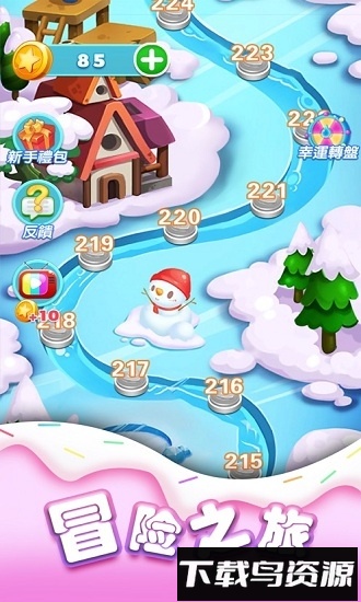 趣消除糖果最新版最新版截图2