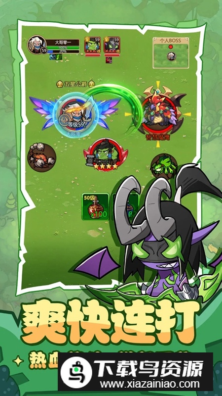 联盟战歌游戏官方正版最新版截图1