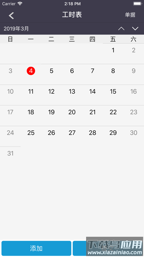 企无限官方下载最新版截图2