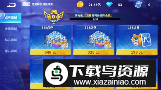 联机捕鱼ol手机联网版最新版截图1