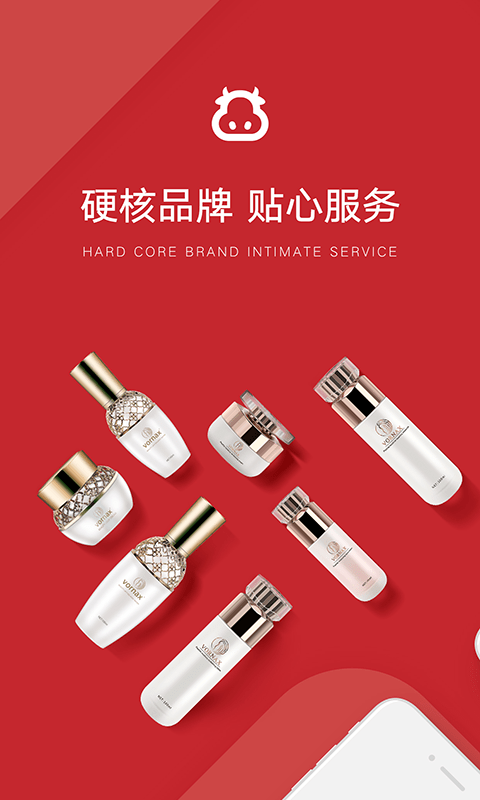 众享亿家商城最新版截图1