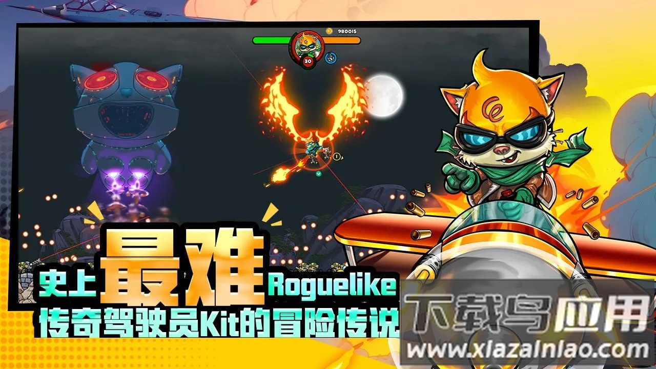 某怪猫风格肉鸽射击游戏Explottens - Rise of Klaw截图2