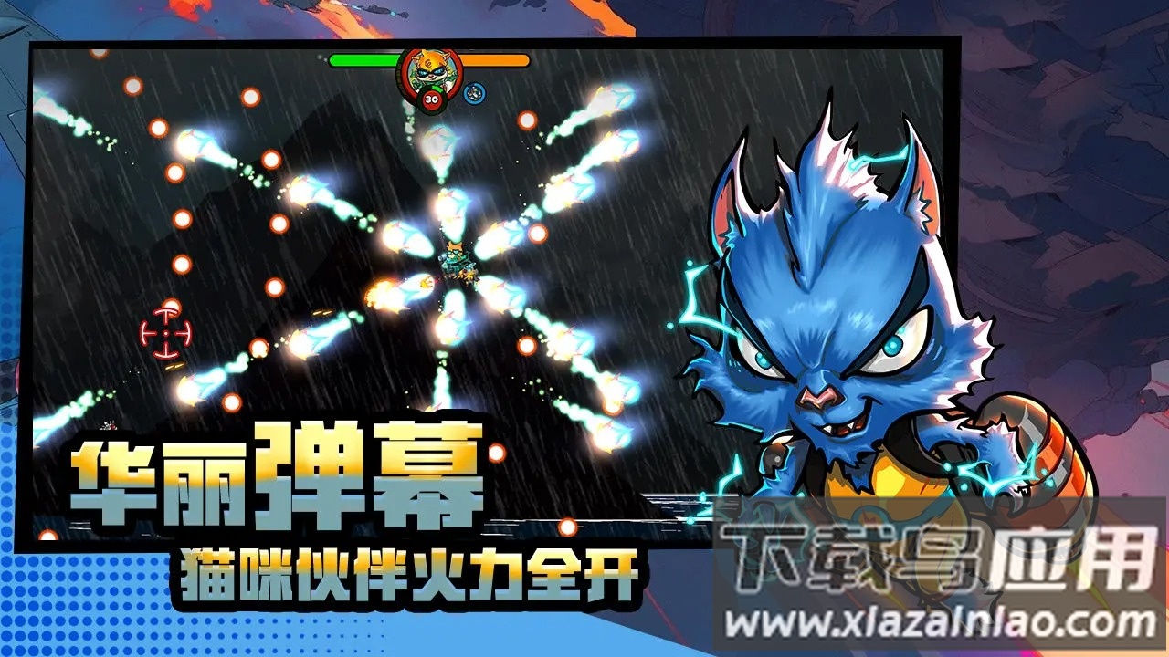 某怪猫风格肉鸽射击游戏Explottens - Rise of Klaw截图3