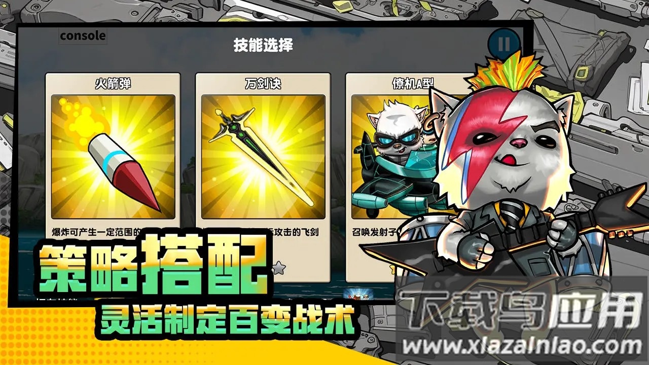 某怪猫风格肉鸽射击游戏Explottens - Rise of Klaw截图4