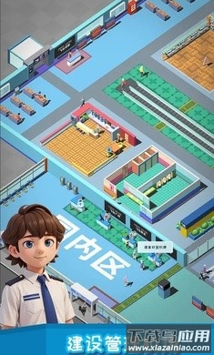 我要坐飞机内置菜单版