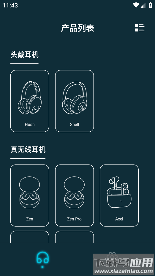 233621app最新版截图2