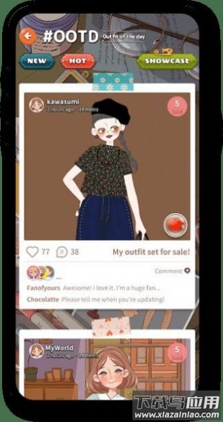 装扮公主stichy最新版截图3