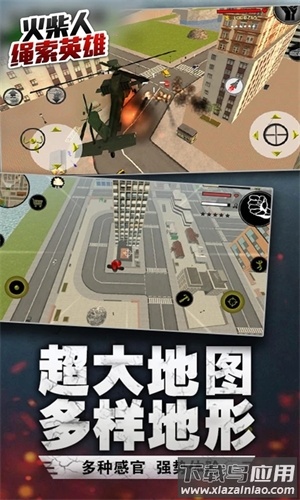 绳索英雄2018旧版本安装下载手机(Stick Rope Hero)