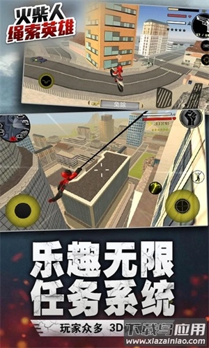 绳索英雄2018旧版本安装下载手机(Stick Rope Hero)最新版截图2