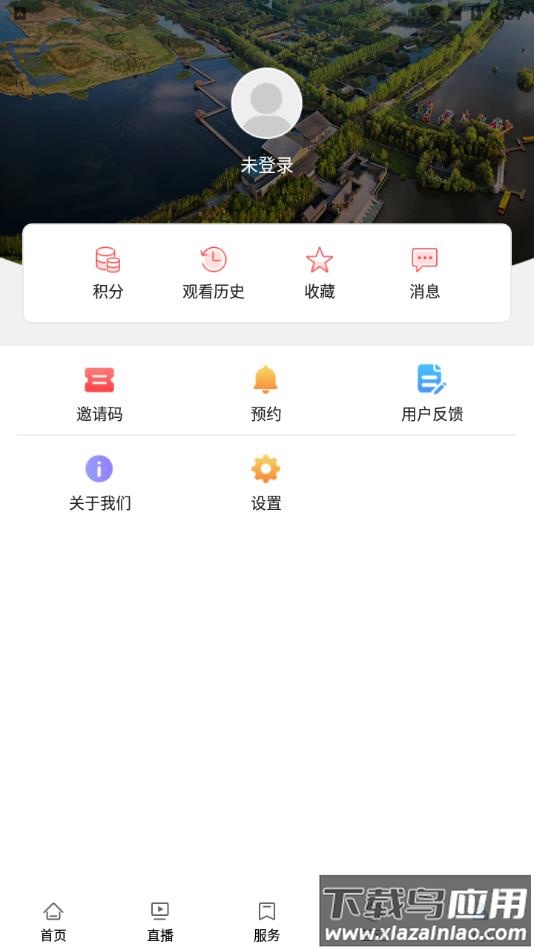 我的姜堰App最新版截图4
