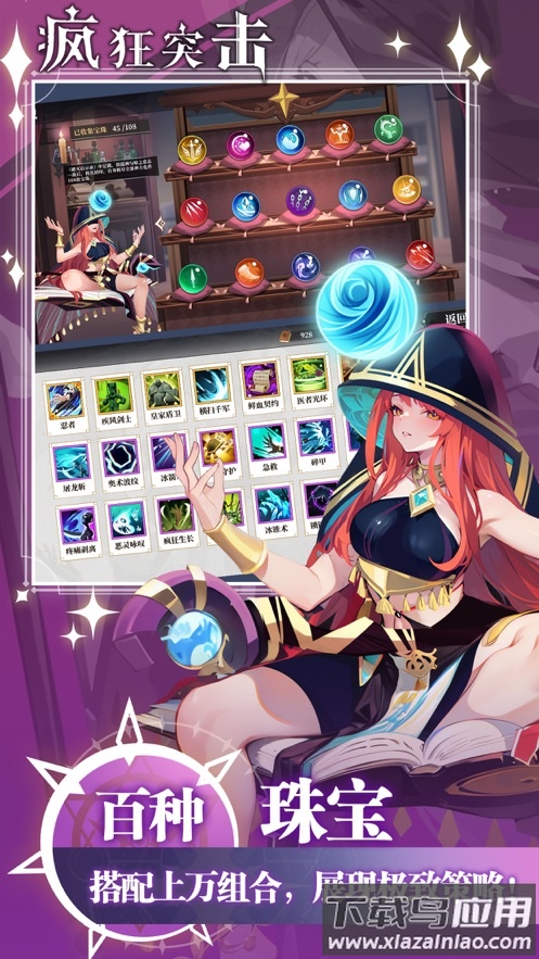 疯狂突击手游最新版截图3