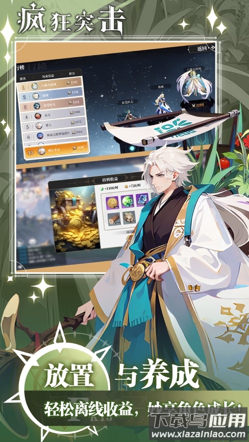 疯狂突击手游最新版截图5