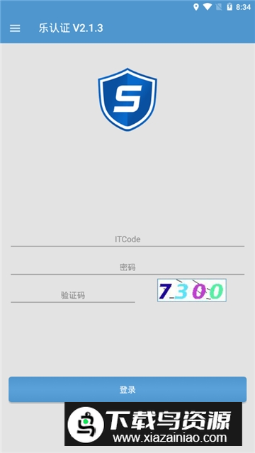 联想乐认证app官方手机版截图3
