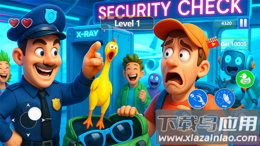 机场安检恶作剧最新版下载最新版截图1