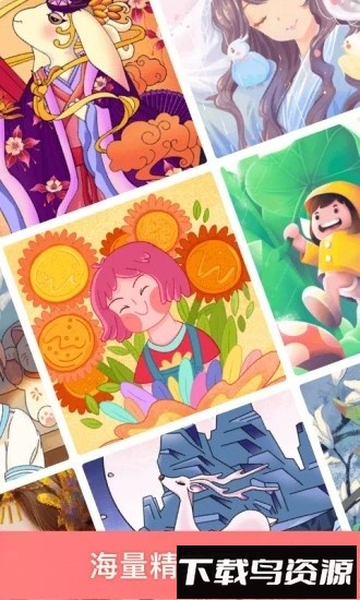 趣涂色红包版最新版截图4