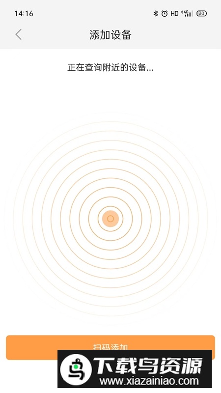 联吧APP官方正式版最新版截图2