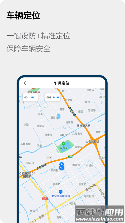 新大洲本田app最新版截图4