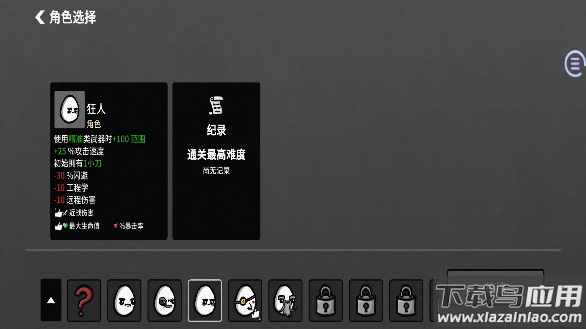 战地激战使命最新版截图3