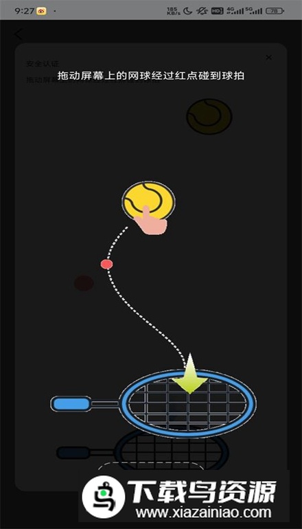 联云视监控app安卓版下载最新版截图3