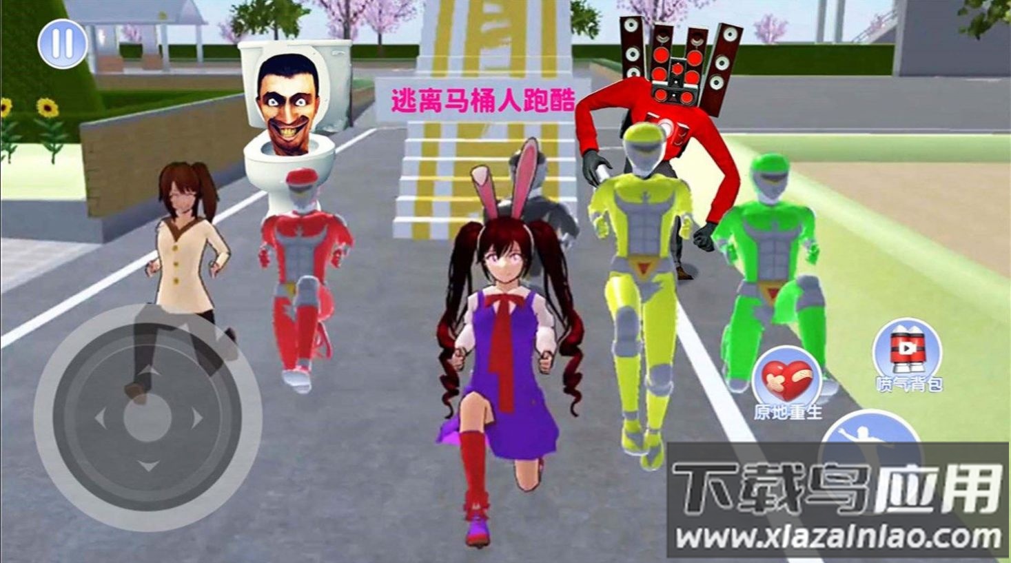 怪物往哪跑小游戏最新版截图4