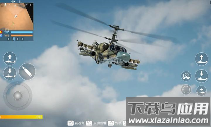 装甲枪战最新版下载