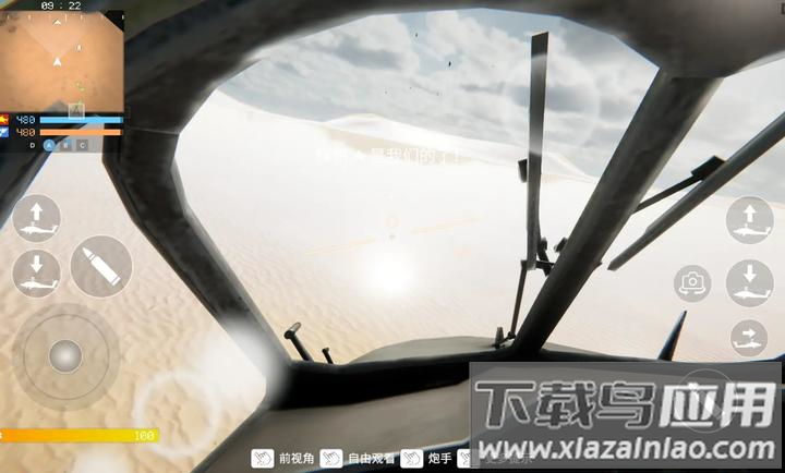 装甲枪战最新版下载最新版截图3