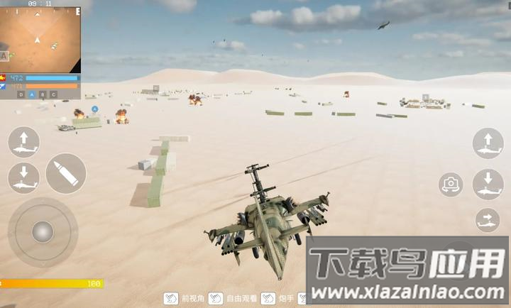 装甲枪战最新版下载最新版截图4