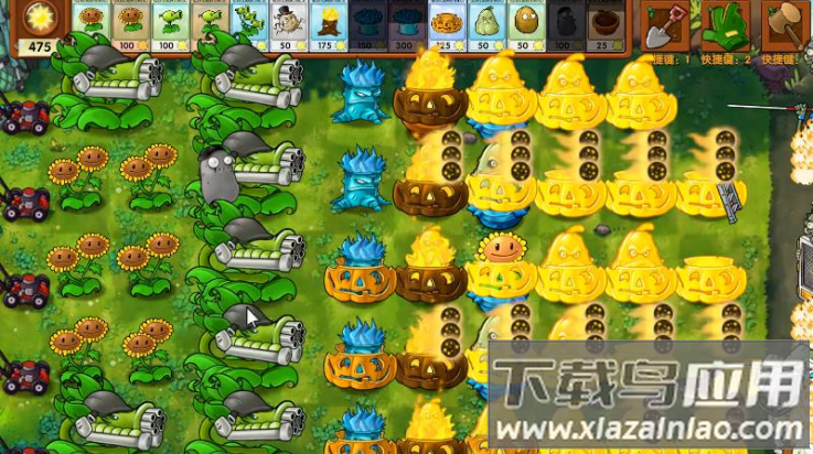 植物大战僵尸融合版3.0(PlantsVsZombiesRH)截图3