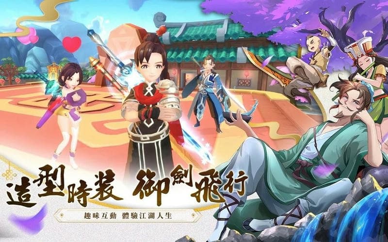 仙剑奇侠传破解版带金手指截图3